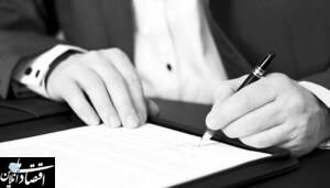 نحوه ابطال سند رهنی بانک