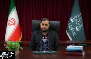 تدوین نخستین بانک جامع قوانین و مقررات ثبتی کشور