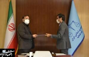 برگزاری مدرسه حقوق بانکی از ابتدای آبان ماه