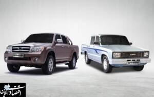 شرایط فروش وانت کارا و کاپرا ۲ ویژه شهریور ماه