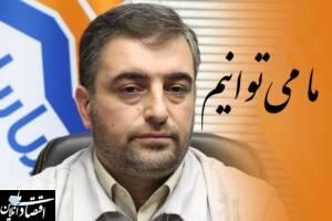 سایپا پرس موفق به کسب عنوان شرکتی دانش‌بنیان گردید