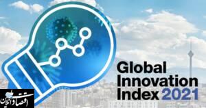 تهران نوآورتر از مادرید و برلین