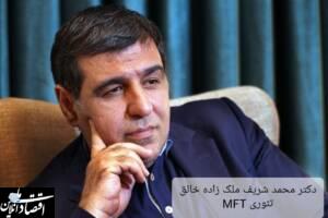 پیشنهاد به مجامع جهانی برای ثبت روزی بنام پروفسور ملک‌زاده