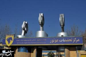 نسل جدید موتورهای ایران خودرو در راه است