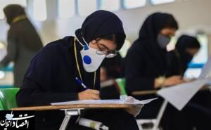 اعلام جزئیات بازگشایی حضوری مدارس