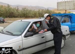 پیشنهاد لغو منع تردد شبانه و سفر بین‌استانی برای واکسن‌زده‌ها