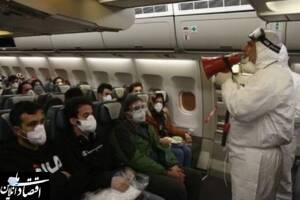 فاصله گذاری اجتماعی در پروازها لغو شد