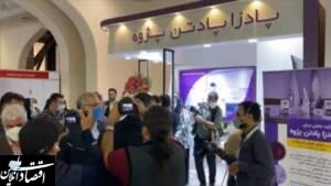 بازدید وزیر بهداشت از غرفه پادزا پاتن پژوه کروز در نمایشگاه ایران فارما