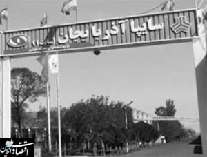 اطلاعات سپاه به داد بیت المال برسد