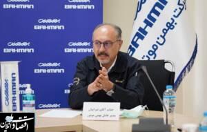  عرضه چهار محصول جدید از سوی بهمن موتور