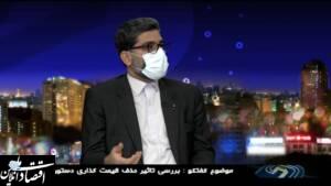 متوسط افزایش قیمت محصولات ایران خودرو ۱۵ تا ۱۹ درصد