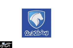 یکی از مشکلات تولید، اقتصاد دستوری است