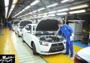 اطلاعیه ایران خودرو درباره بازگشت قیمت محصولات