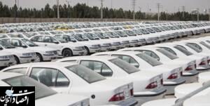 حذف بی‌صدای قیمت‌گذار خودرو