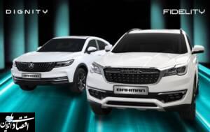 شرایط فروش دیگنیتی و فیدلیتی بهمن موتور ویژه آبان اعلام شد