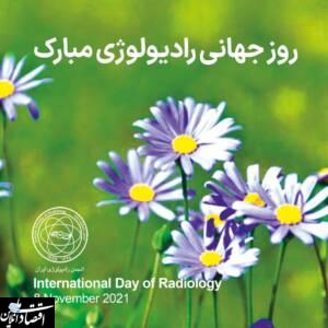 عملکرد غیرکارشناسی وزارت بهداشت در توزیع پزشک و تجهیزات پزشکی