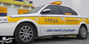 آماده باش «ایساکو» در مناطق زلزله زده هرمزگان