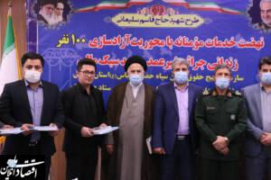 تقدیر از خدمات ارزشمند و صادقانه صندوق تأمین خسارت‌های بدنی