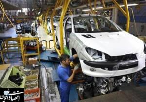 آغازی بر آزادسازی قیمت خودرو