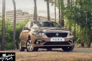 تارا با رنگ‌های سفارشی عرضه خواهد شد