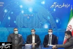 اختصاص اینترنت ثابت مبتنی بر فیبر نوری به ۲۰ میلیون خانوار ایرانی