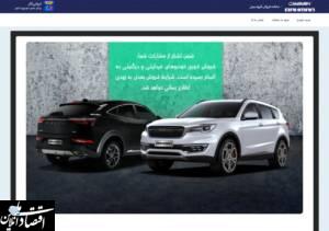 وبسایت ایرانی کار در خصوص حواشی فروش فیدلیتی و دیگنیتی پاسخ داد