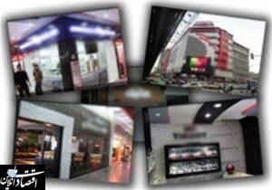 ممنوعیتی برای استفاده از اسامی محلی در اماکن وجود ندارد