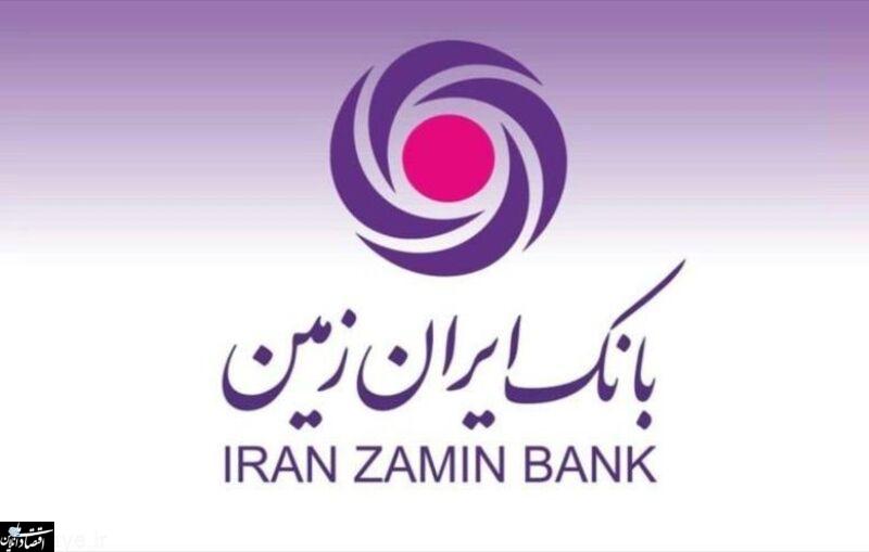 ایران زمین پیشرو در خدمات نوین