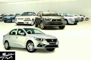 قبل از خرید از بازار، فعال بودن گارانتی خودرو را استعلام کنید