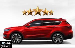 فیدلیتی بهمن موتور هم ۵ ستاره کیفی شد