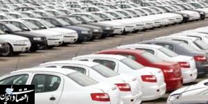 بیانیه انجمن قطعه سازان در خصوص خودروهای ناقص