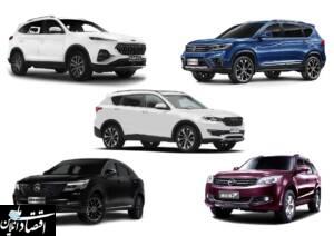 مقایسه قیمت خودروهای SUV در چین و ایران