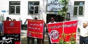 بلاتکلیفی مال باختگان شرکت خودروی آذربایجان