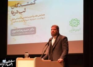 دبیرخانه دائمی آسیب شناسی اجتماعی فرق در شهرداری منطقه یک تشکیل می شود