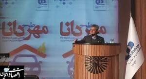 آموزش جان دانا به نمایندگان و شبکه فروش استان یزد