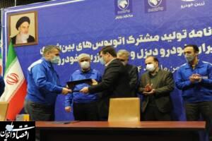 خطیبی: همکاری خودروسازان، سبب سرعت در طراحی و کاهش هزینه های تولید است