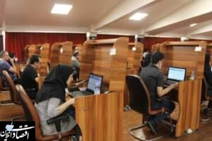 کنکور الکترونیکی چگونه برگزار می‌شود؟