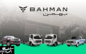 استقبال گسترده خریداران از طرح فروش آنلاین وانت کارا و کاپرا و کامیون فورس