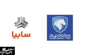 به اشتراک‌گذاری توانمندی‌های ایران‌خودرو در صنعت خودروی کشور