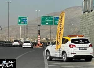 خودنمایی امداد بهمن موتور با لوگو جدید در جاده های کشور