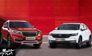 شرایط فروش خودروهای فیدلیتی و دیگنیتی اسفند ماه اعلام شد