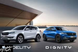 خودروهای بهمن موتور همچنان پرطرفدار