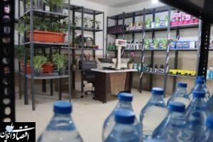 افتتاحیه اولین هایپر پسماند گلماند در شمال شرق پایتخت