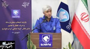 اولویت اصلی ایران خودرو کاهش خودروهای کف است