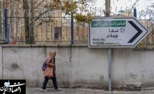 طلسم احداث پارکینگ عمومی در محله چیذر شکست