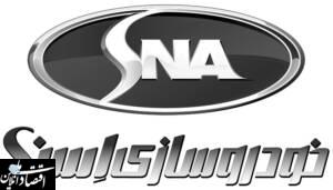 تامین قطعات استاندارد و با کیفیت، تعهد شرکت اسنا به صنعت حمل و نقل شهری