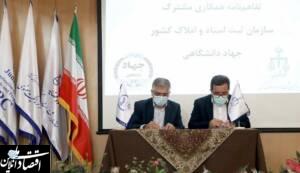 ثبت بیش از ۶ هزار شرکت دانش بنیان