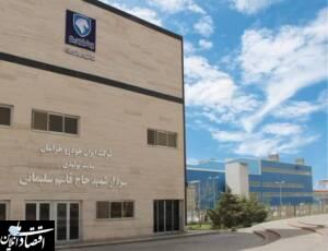 آغاز تولید دو محصول جدید در ایران‌خودرو خراسان