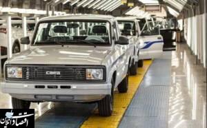 استقبال خریداران از اولین محصول عرضه شده در بورس کالا