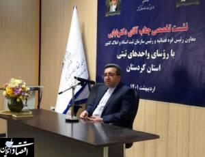 نقش کارمندان سازمان ثبت  در کاهش اطاله دادرسی بی نظیر است